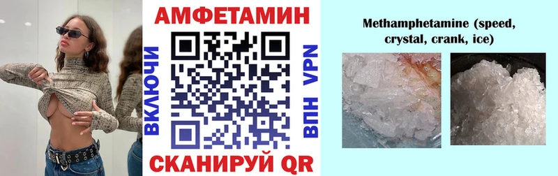 магазин продажи наркотиков  Когалым  ссылка на мегу   Amphetamine Розовый 