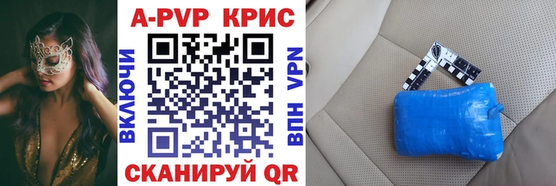 A PVP VHQ  Когалым 