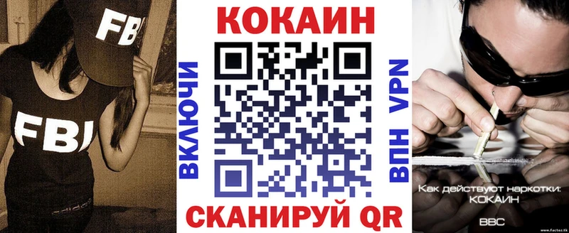 ссылка на мегу как войти  Когалым  COCAIN 99% 