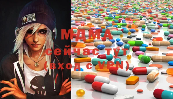 spice Армянск