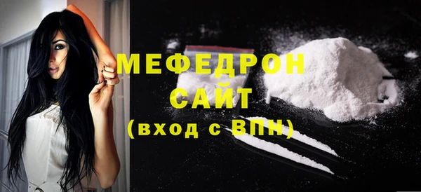 spice Армянск