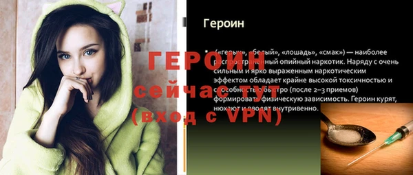spice Армянск