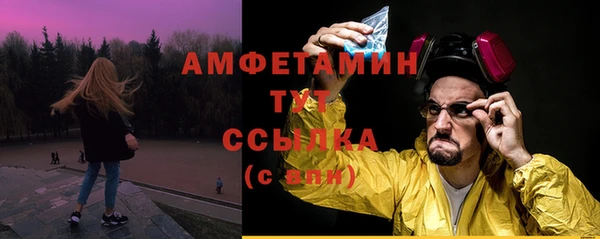 метадон Арсеньев