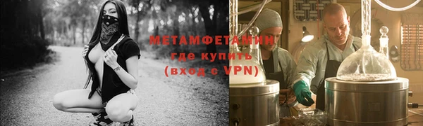 метадон Арсеньев