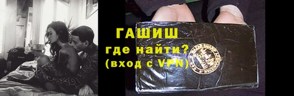 гашишное масло Алексин