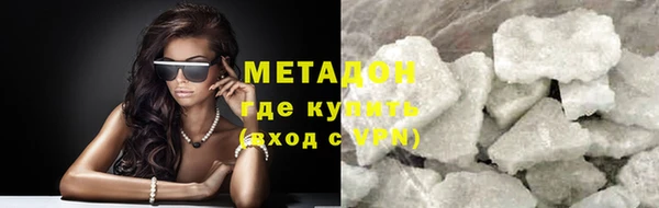 метадон Арсеньев