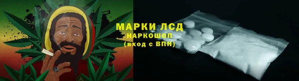 spice Армянск