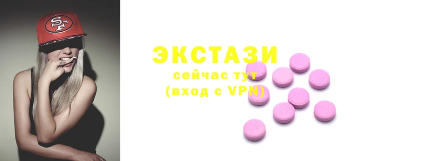 spice Армянск