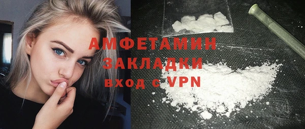 гашик Болохово