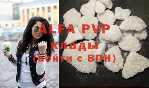 spice Армянск