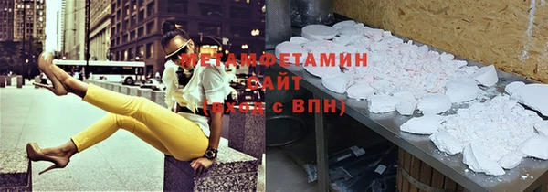 метадон Арсеньев