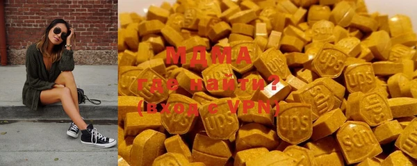 метадон Арсеньев
