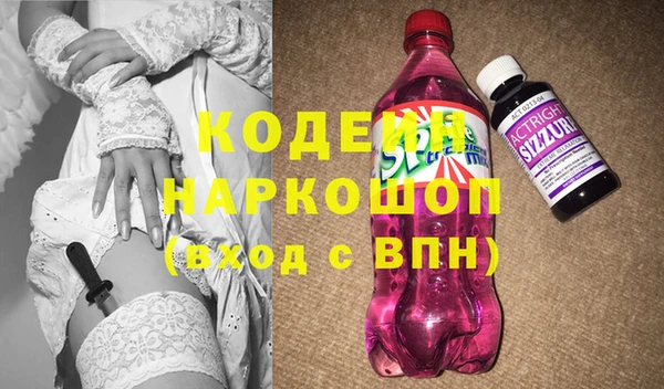 spice Армянск