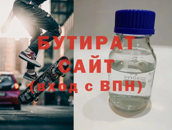 spice Армянск