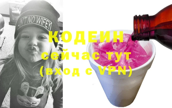 метадон Арсеньев