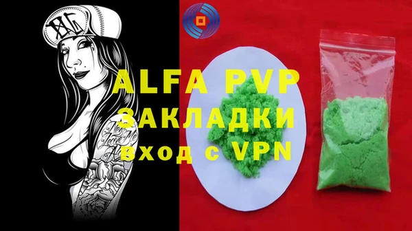 МДПВ Аркадак
