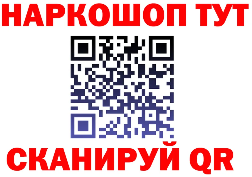 Альфа ПВП СК зеркало маркетплейс hydra Когалым