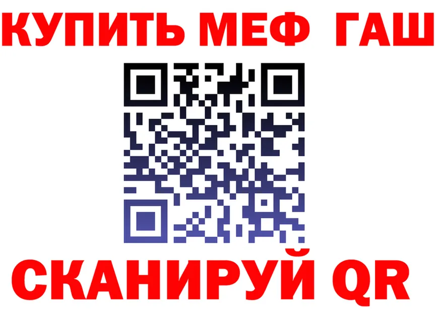МЯУ-МЯУ 4 MMC зеркало площадка KRAKEN Когалым