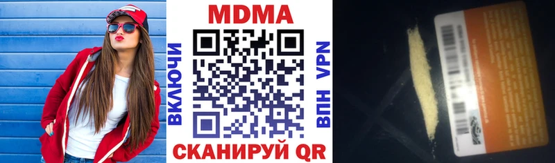 МДМА Molly  купить наркотик  Когалым 