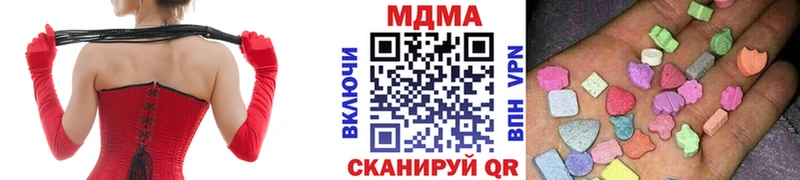 MDMA VHQ Когалым