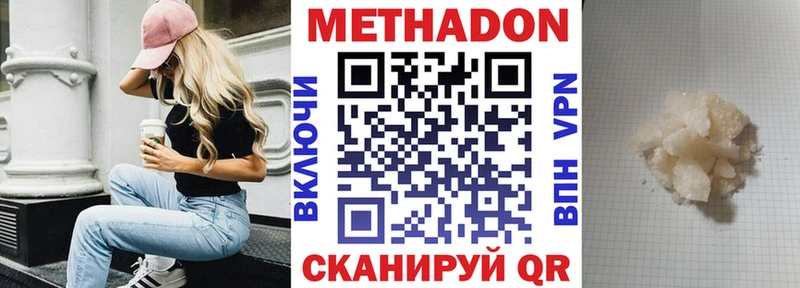 MEGA сайт  Когалым  МЕТАДОН кристалл 