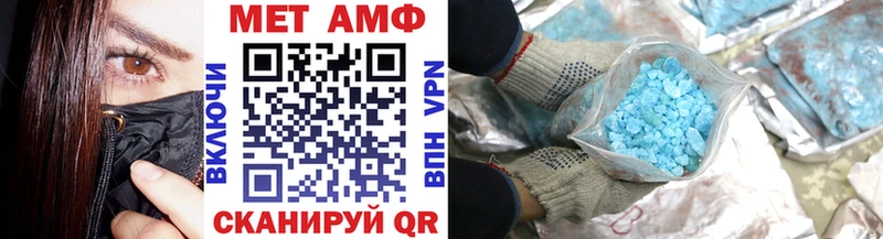 МЕТАМФЕТАМИН витя  Когалым 