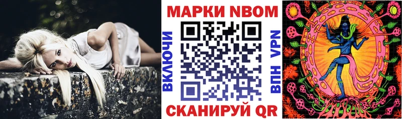 KRAKEN   Когалым  Наркотические марки 1500мкг 